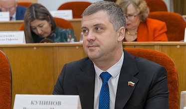 32-е заседание Законодательного Собрания Оренбургской области VII созыва